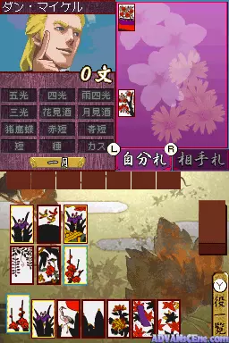 Image n° 3 - screenshots : Table Game Spirits Victory